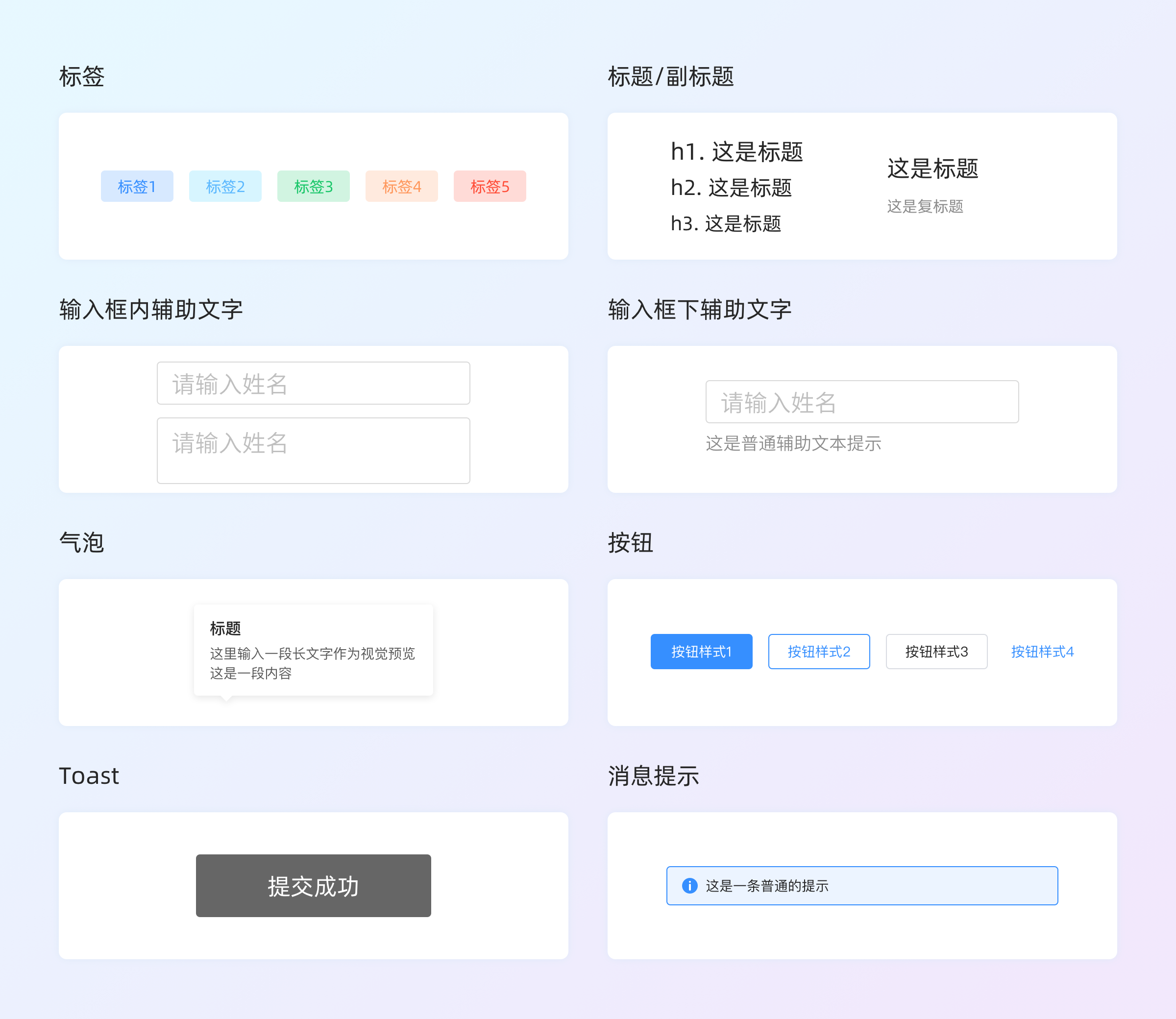 加速体验升级|界面文案规范设计(图ZMTQ5ODk2MjQ=) - 观点 - 站酷设计师七色荧火原创素材 - 站酷ZCOOL