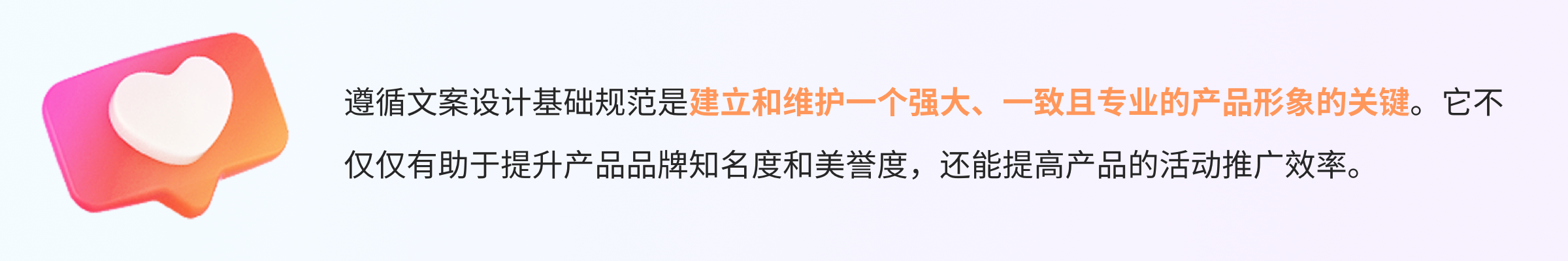 加速体验升级|界面文案规范设计(图ZMTQ5ODk2NDA=) - 观点 - 站酷设计师七色荧火原创素材 - 站酷ZCOOL