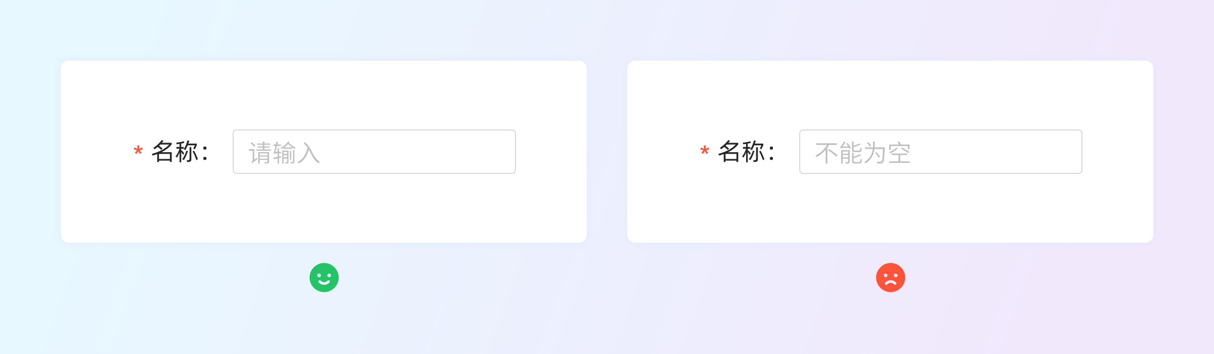 加速体验升级|界面文案规范设计(图ZMTQ5ODk2NTI=) - 观点 - 站酷设计师七色荧火原创素材 - 站酷ZCOOL