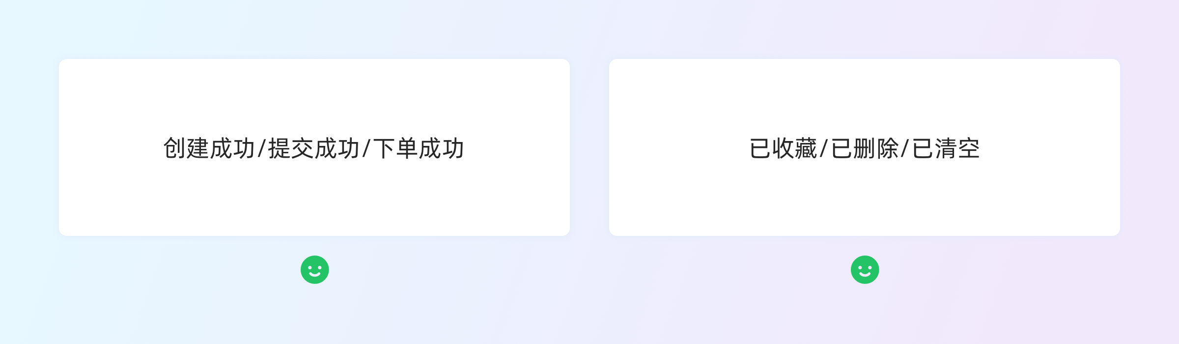加速体验升级|界面文案规范设计(图ZMTQ5ODk2Njg=) - 观点 - 站酷设计师七色荧火原创素材 - 站酷ZCOOL