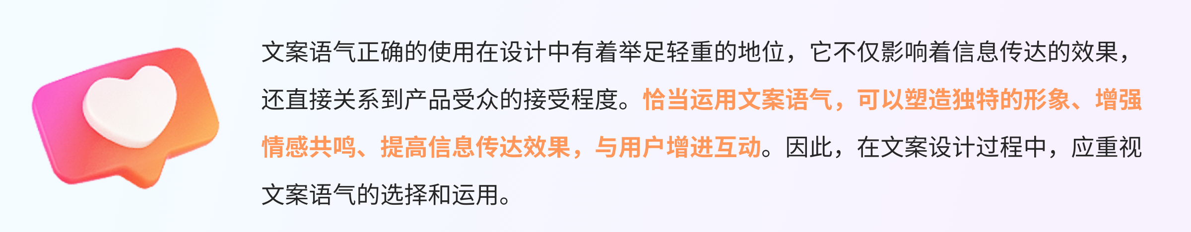 加速体验升级|界面文案规范设计(图ZMTQ5ODk2NzI=) - 观点 - 站酷设计师七色荧火原创素材 - 站酷ZCOOL