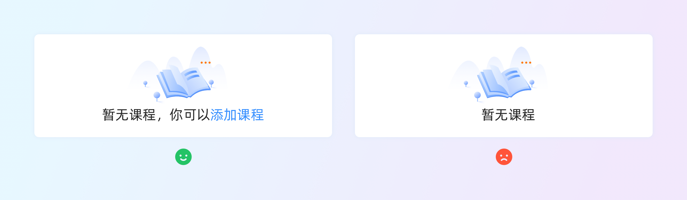 加速体验升级|界面文案规范设计(图ZMTQ5ODk2OTY=) - 观点 - 站酷设计师七色荧火原创素材 - 站酷ZCOOL