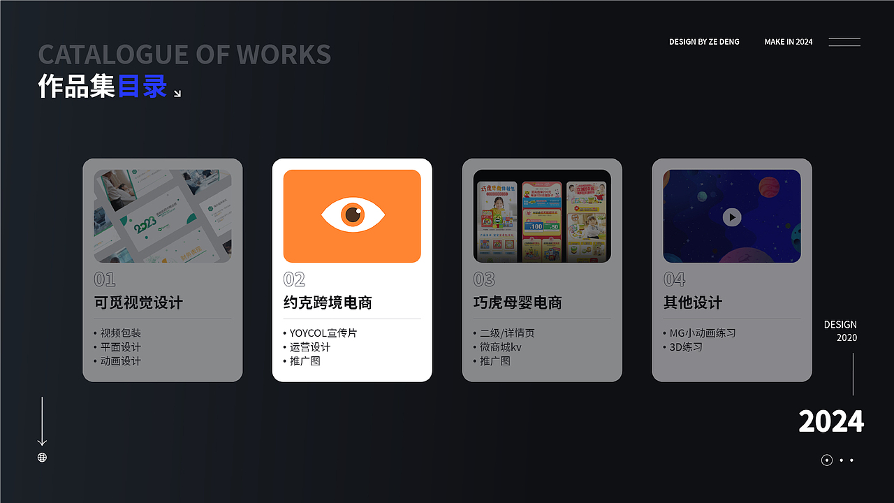 视觉设计作品集（图ZMzgyNzA3NDI4） - 运营设计 - 站酷设计师愚公山人原创素材 - 站酷ZCOOL