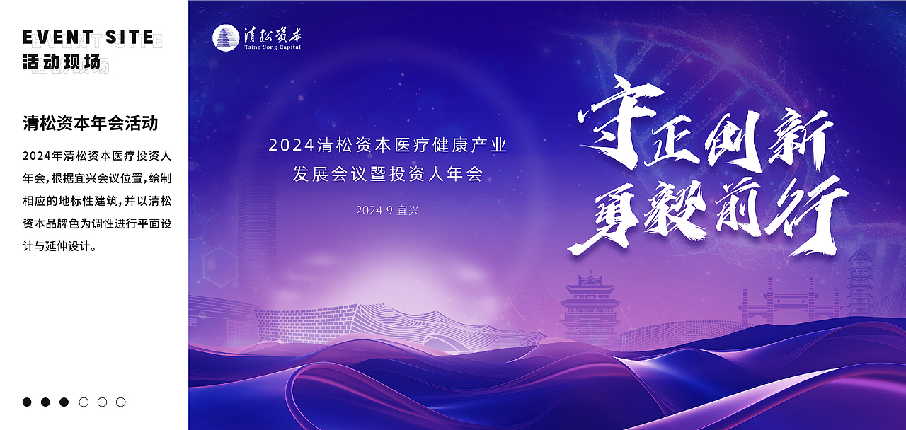 视觉设计作品集（图ZMzgyNzA3Mzk2） - 运营设计 - 站酷设计师愚公山人原创素材 - 站酷ZCOOL