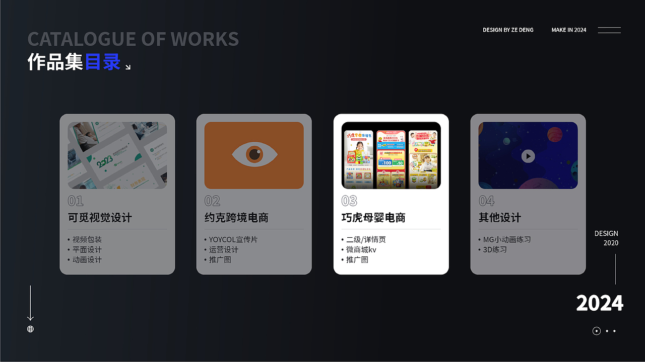 视觉设计作品集（图ZMzgyNzA3NDQ4） - 运营设计 - 站酷设计师愚公山人原创素材 - 站酷ZCOOL