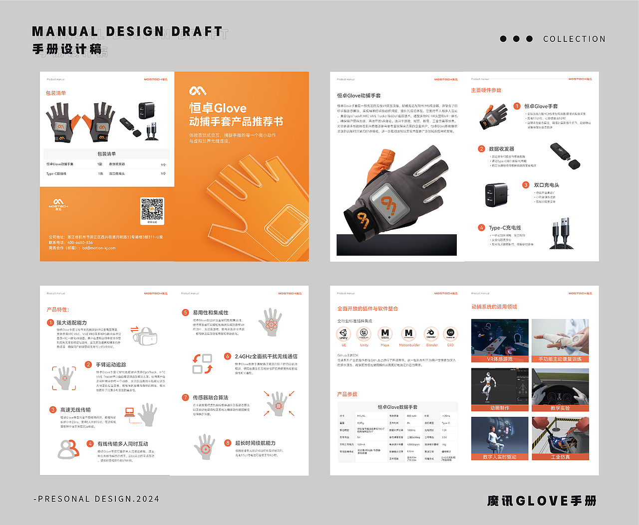 视觉设计作品集（图ZMzgyNzA3NDA0） - 运营设计 - 站酷设计师愚公山人原创素材 - 站酷ZCOOL