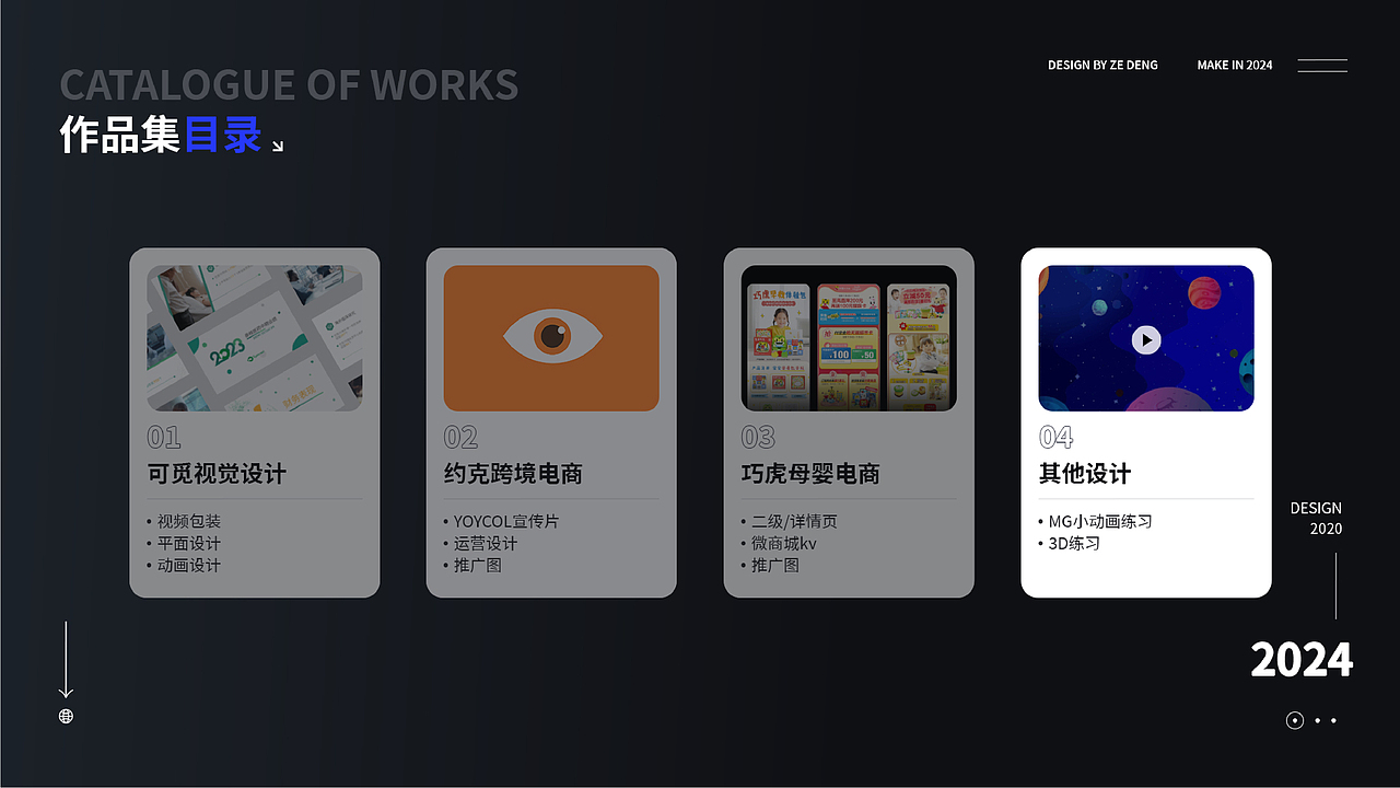 视觉设计作品集（图ZMzgyNzA3NDU2） - 运营设计 - 站酷设计师愚公山人原创素材 - 站酷ZCOOL