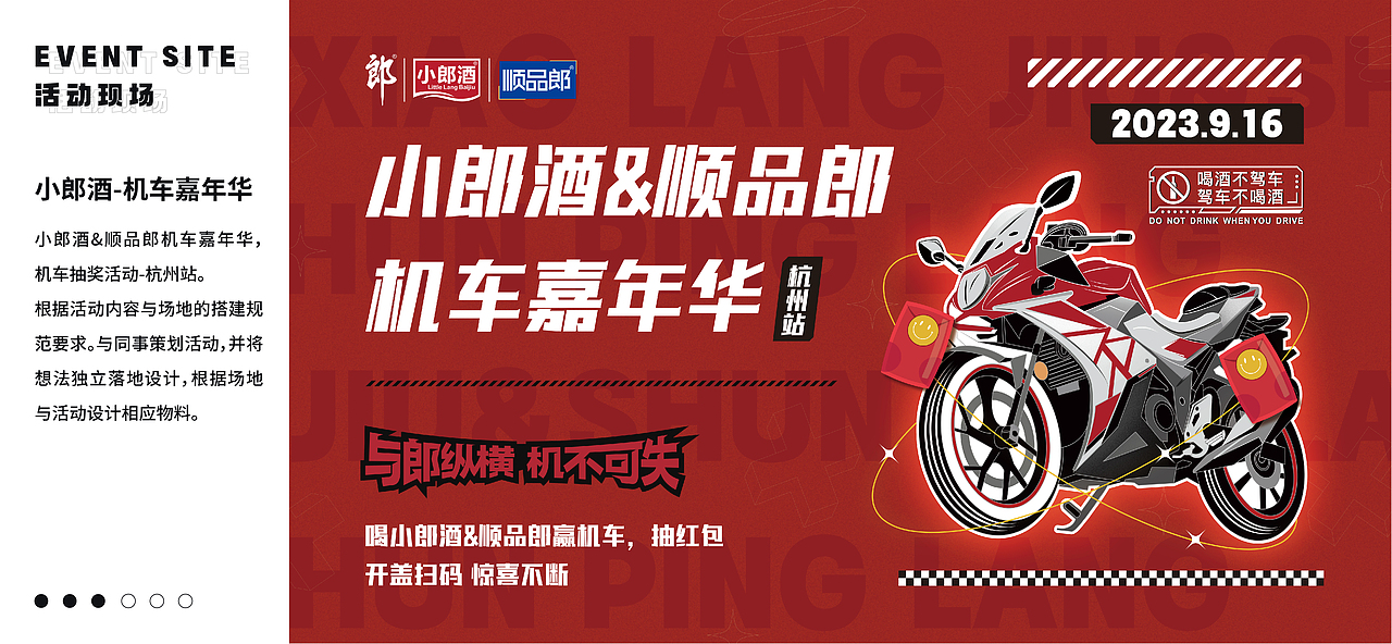 视觉设计作品集（图ZMzgyNzA3Mzg4） - 运营设计 - 站酷设计师愚公山人原创素材 - 站酷ZCOOL