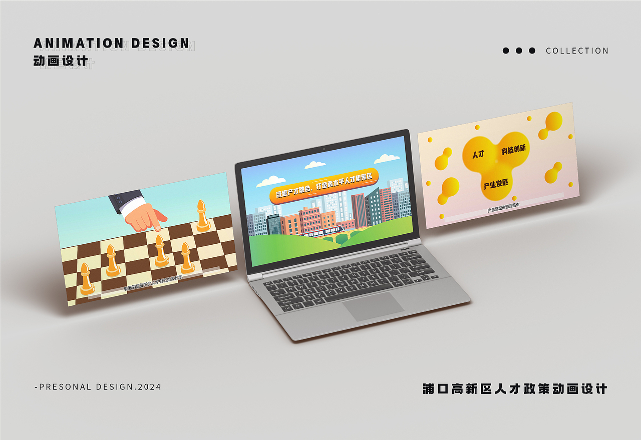 视觉设计作品集（图ZMzgyNzA3NDI0） - 运营设计 - 站酷设计师愚公山人原创素材 - 站酷ZCOOL