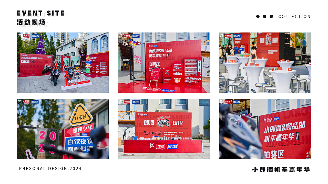 视觉设计作品集（图ZMzgyNzA3NTA4） - 运营设计 - 站酷设计师愚公山人原创素材 - 站酷ZCOOL