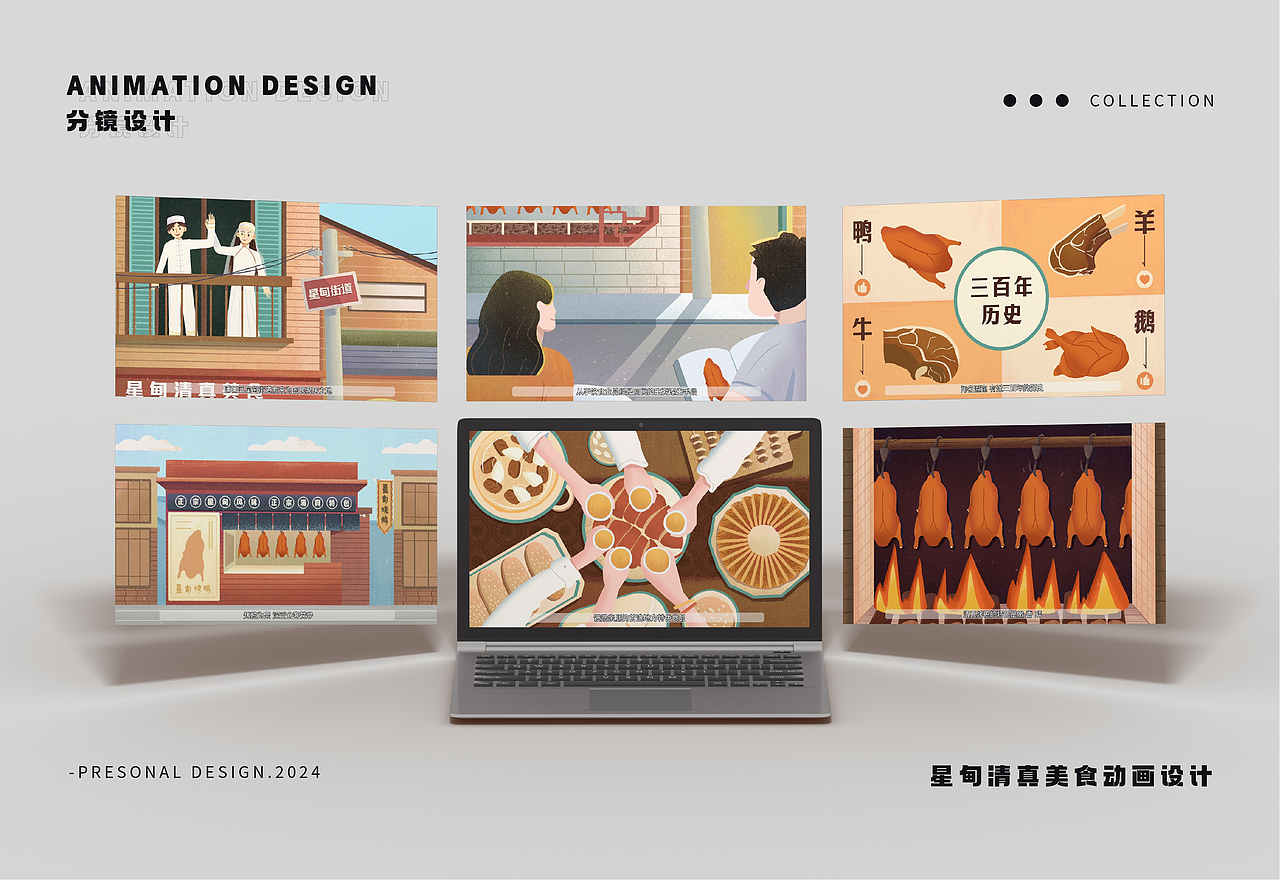 视觉设计作品集（图ZMzgyNzA3NTM2） - 运营设计 - 站酷设计师愚公山人原创素材 - 站酷ZCOOL