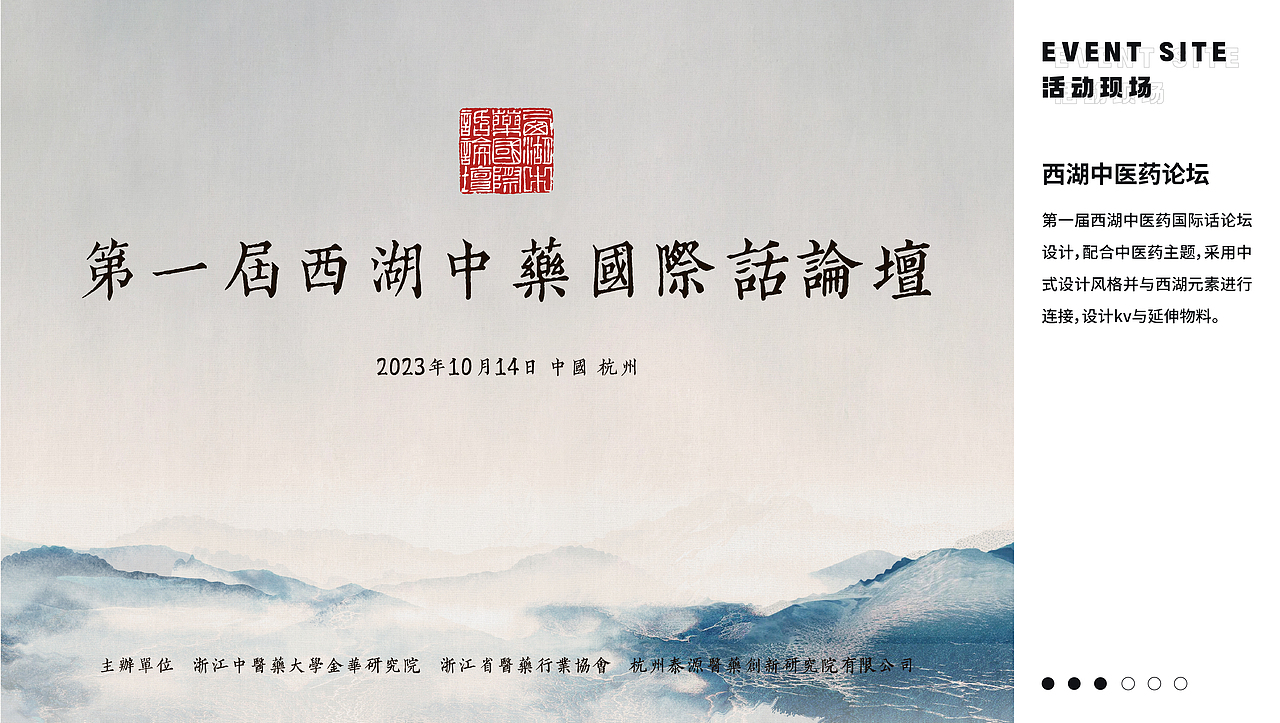 视觉设计作品集（图ZMzgyNzA3NTEy） - 运营设计 - 站酷设计师愚公山人原创素材 - 站酷ZCOOL