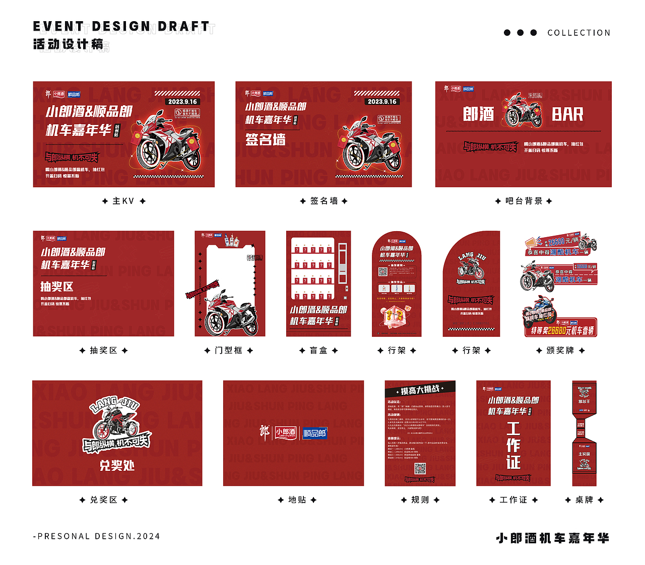 视觉设计作品集（图ZMzgyNzA3NTAw） - 运营设计 - 站酷设计师愚公山人原创素材 - 站酷ZCOOL