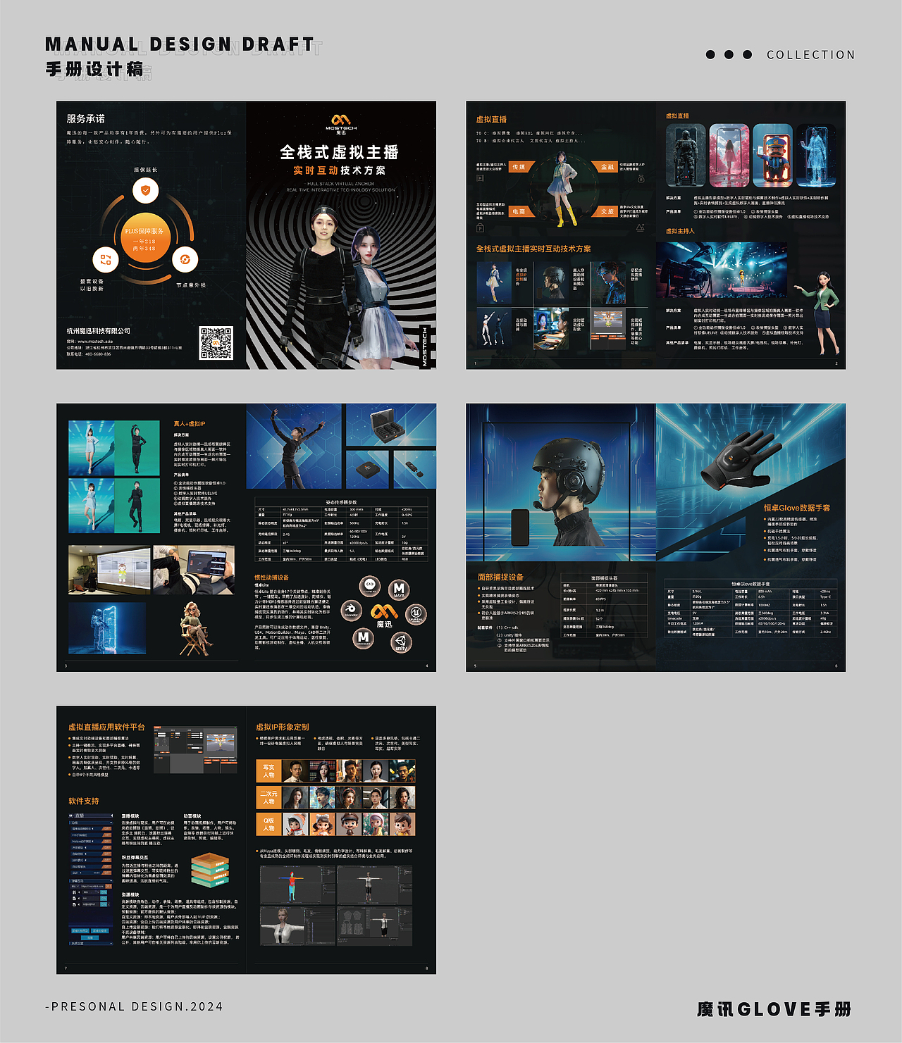 视觉设计作品集（图ZMzgyNzA3NTI0） - 运营设计 - 站酷设计师愚公山人原创素材 - 站酷ZCOOL