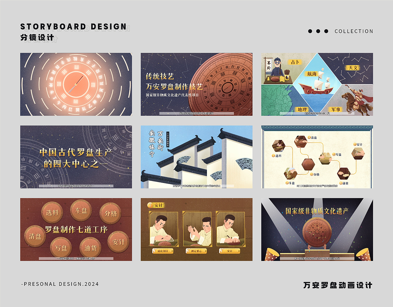 视觉设计作品集（图ZMzgyNzA3NTQ0） - 运营设计 - 站酷设计师愚公山人原创素材 - 站酷ZCOOL