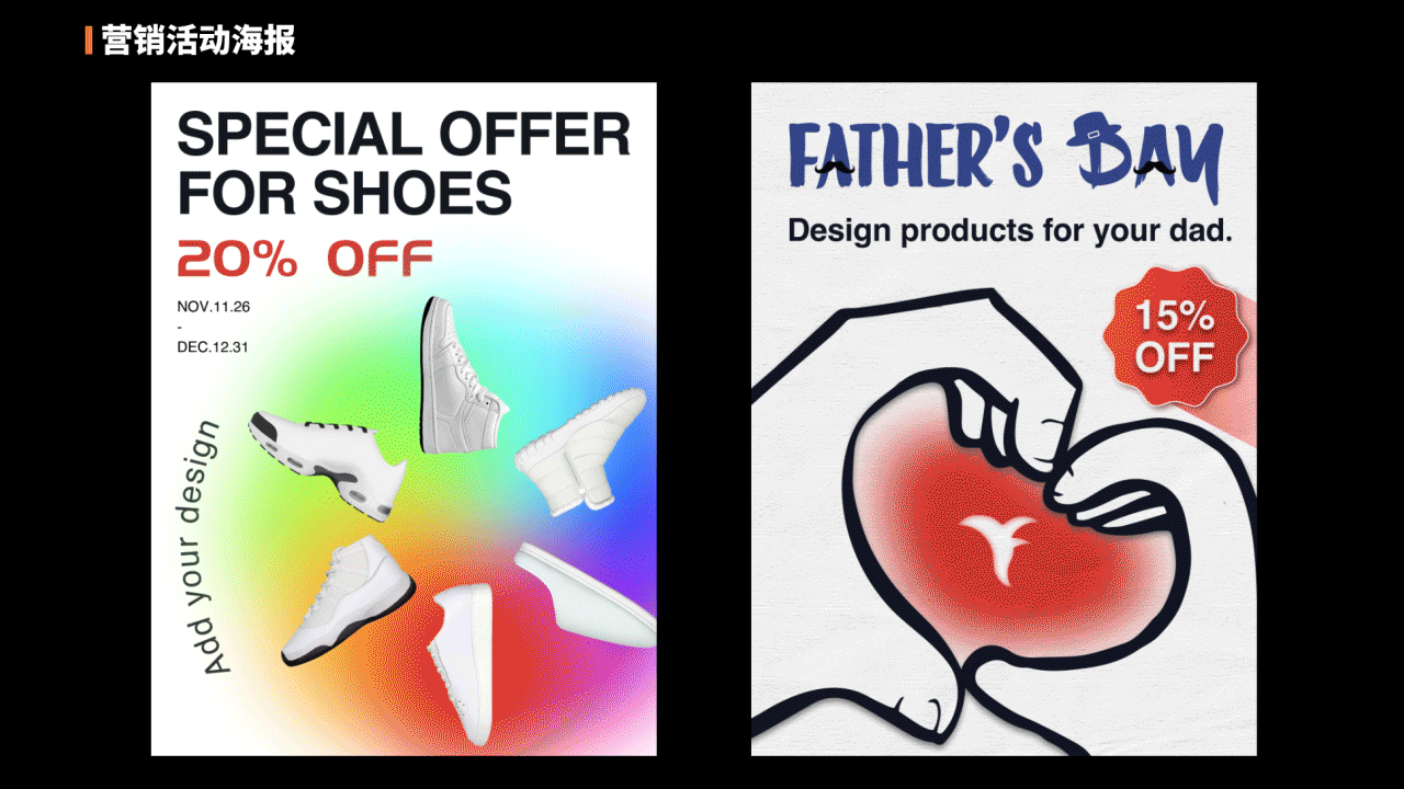 视觉设计作品集（图ZMzgyNzA3NjEy） - 运营设计 - 站酷设计师愚公山人原创素材 - 站酷ZCOOL