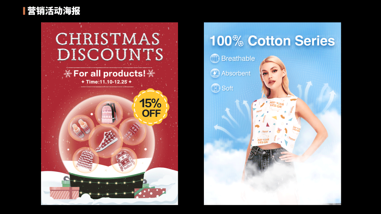 视觉设计作品集（图ZMzgyNzA3NjA4） - 运营设计 - 站酷设计师愚公山人原创素材 - 站酷ZCOOL