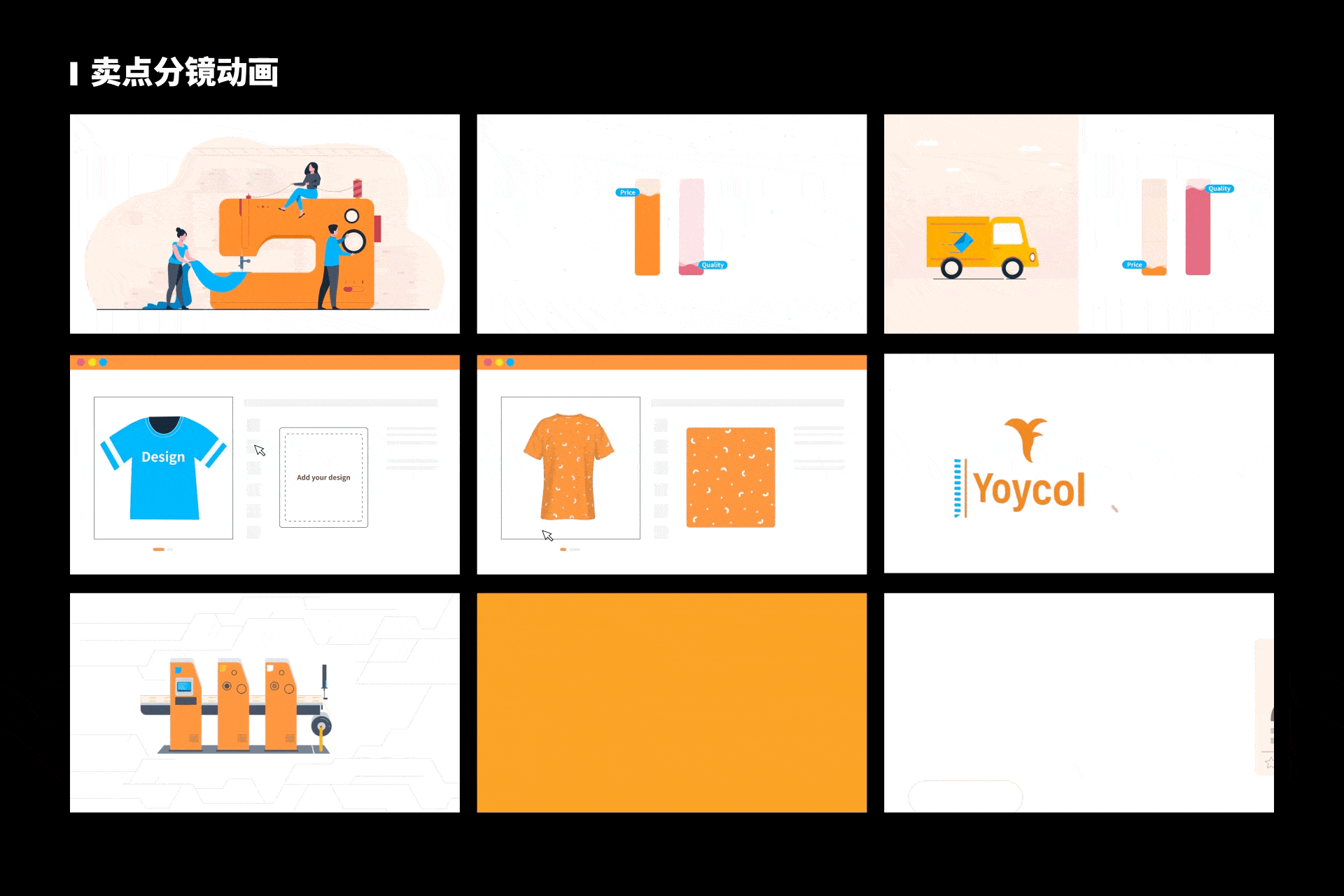 视觉设计作品集（图ZMzgyNzA3NTU2） - 运营设计 - 站酷设计师愚公山人原创素材 - 站酷ZCOOL