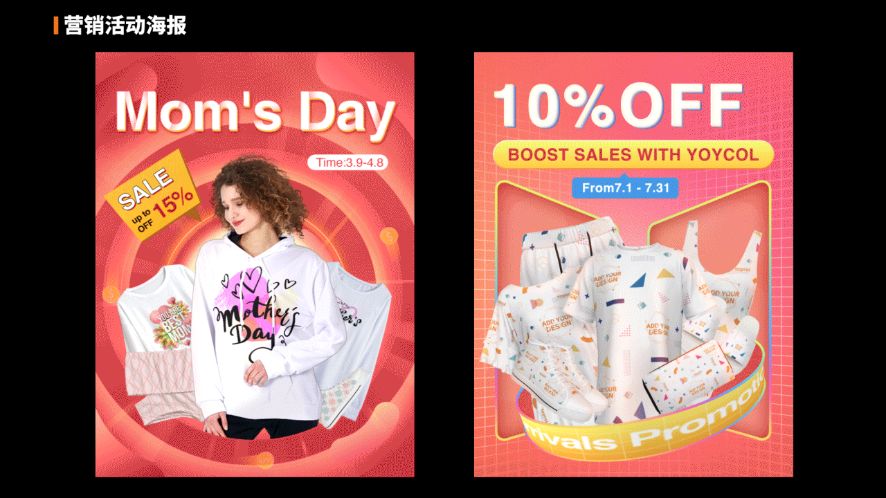 视觉设计作品集（图ZMzgyNzA3NjA0） - 运营设计 - 站酷设计师愚公山人原创素材 - 站酷ZCOOL