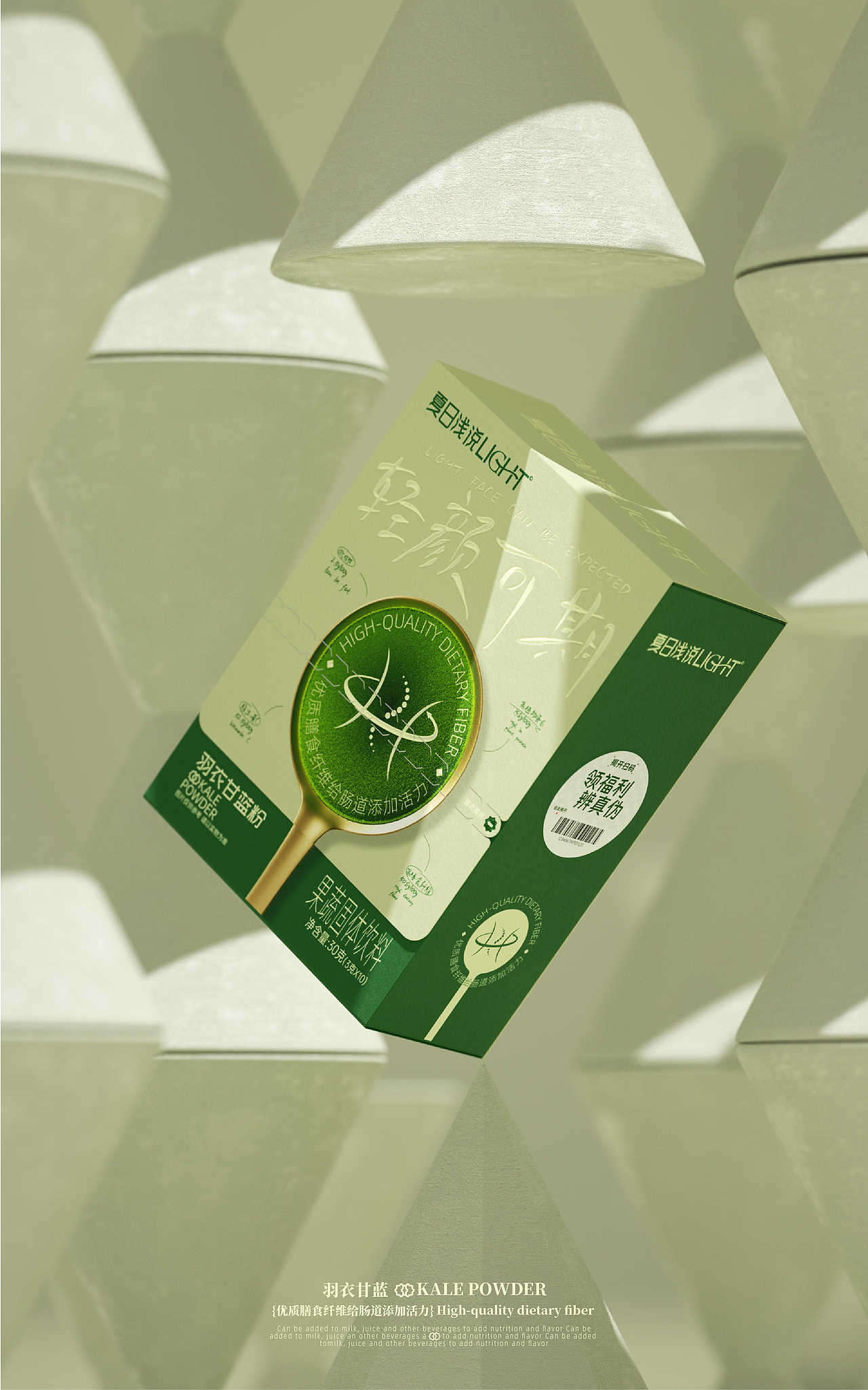 夏日浅说 羽衣甘蓝粉品牌包装全案设计（图ZMzgyNzA4Njk2） - 包装 - 站酷设计师KK品牌原创素材 - 站酷ZCOOL