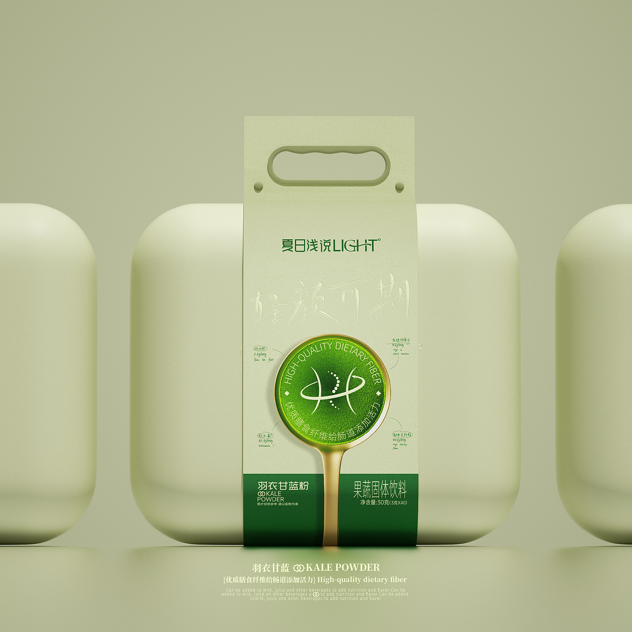 夏日浅说 羽衣甘蓝粉品牌包装全案设计（图ZMzgyNzA4NzA4） - 包装 - 站酷设计师KK品牌原创素材 - 站酷ZCOOL