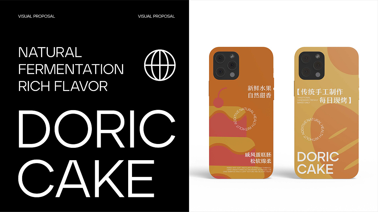 朵妮西饼——品牌