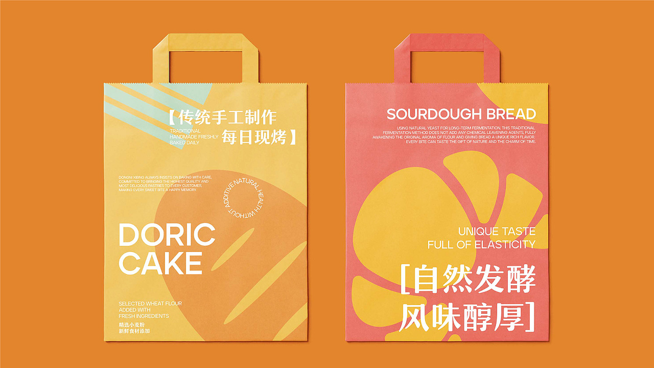 朵妮西饼——品牌