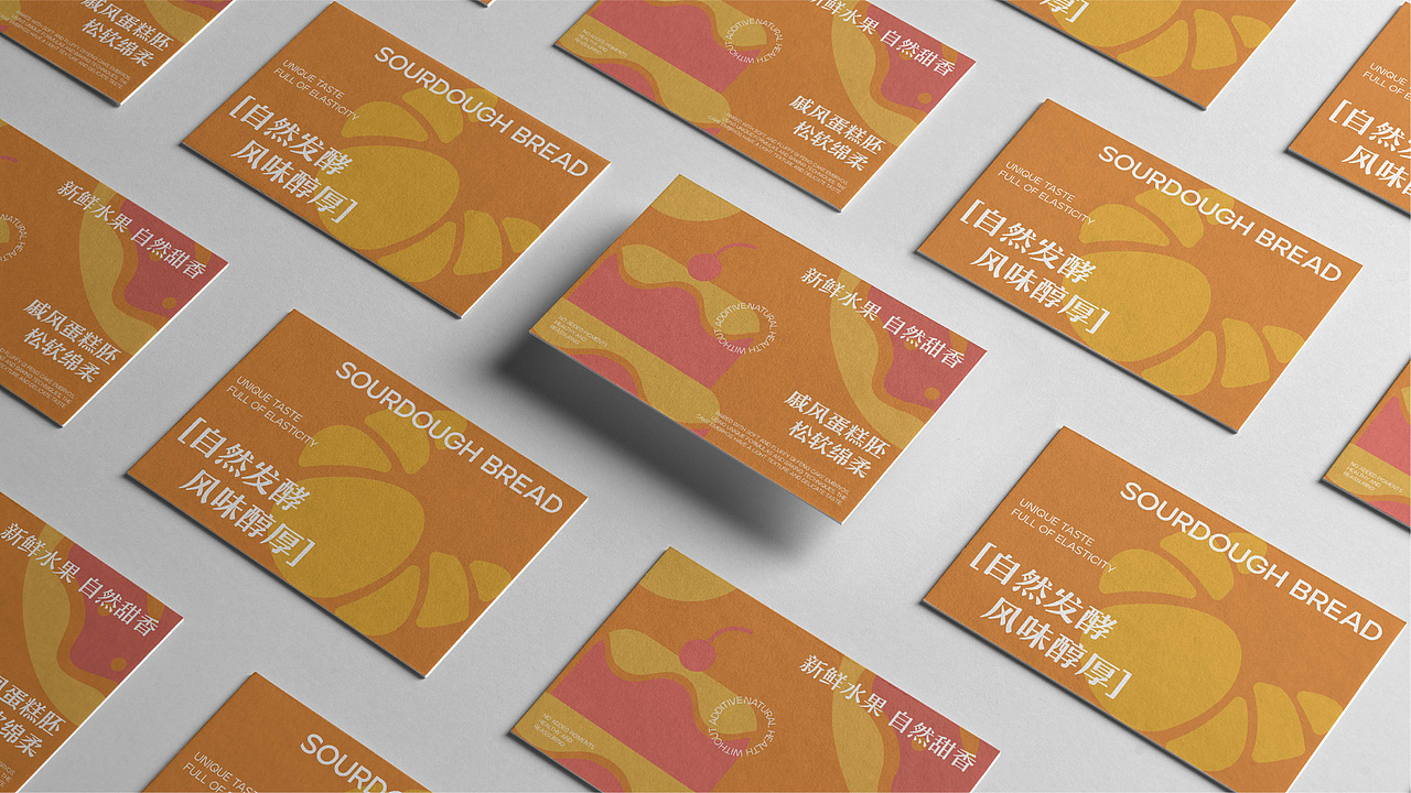 朵妮西饼——品牌