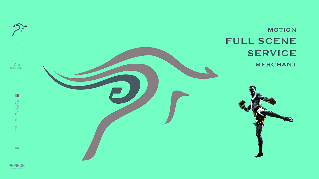 PGVIGOR VI设计（图ZMzgyNzExNzcy） - 品牌 - 站酷设计师风与筝原创素材 - 站酷ZCOOL