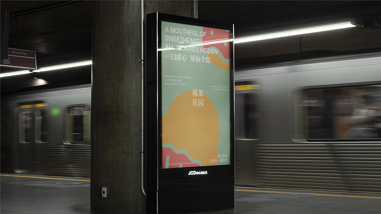 朵妮西饼——品牌