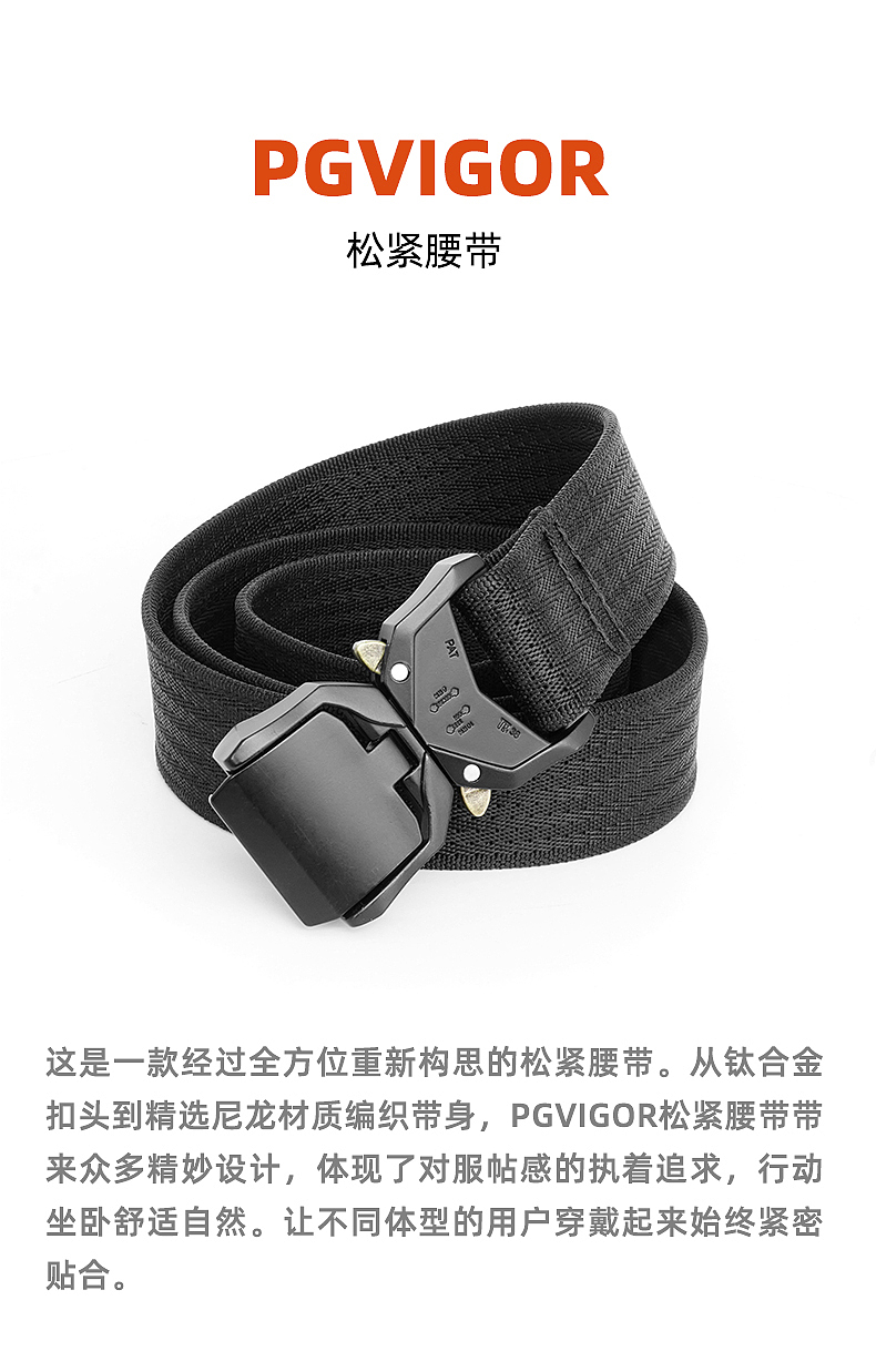 皮带（图ZMzgyNzE0MTUy） - 其他平面 - 站酷设计师风与筝原创素材 - 站酷ZCOOL