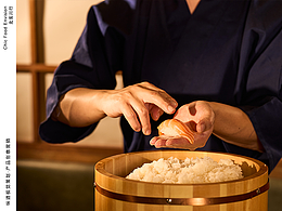 21:日料摄影