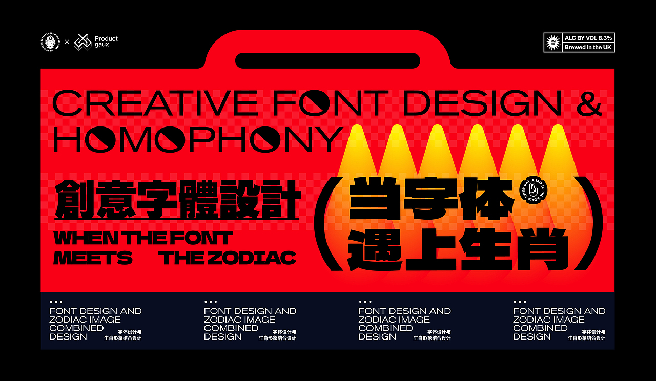 2024创意字体设计年终总结（图ZMzgyNzE0OTI4） - 字体/字形 - 站酷设计师设计师韦兴原创素材 - 站酷ZCOOL