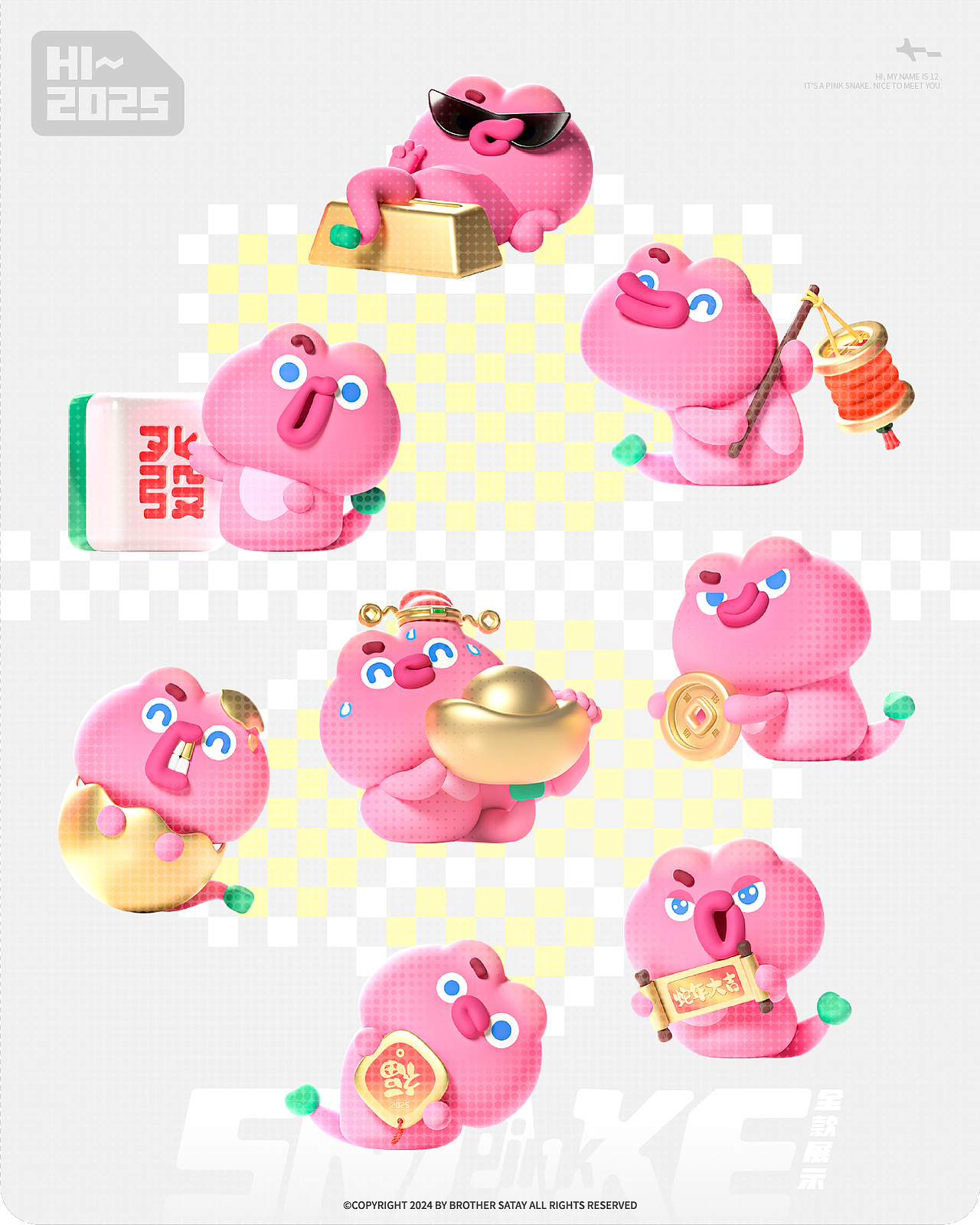 小粉十二 | 蛇年IP形象设计(图ZMzgyNzE1NzY4) - IP形象 - 站酷设计师娇憨猛男原创素材 - 站酷ZCOOL