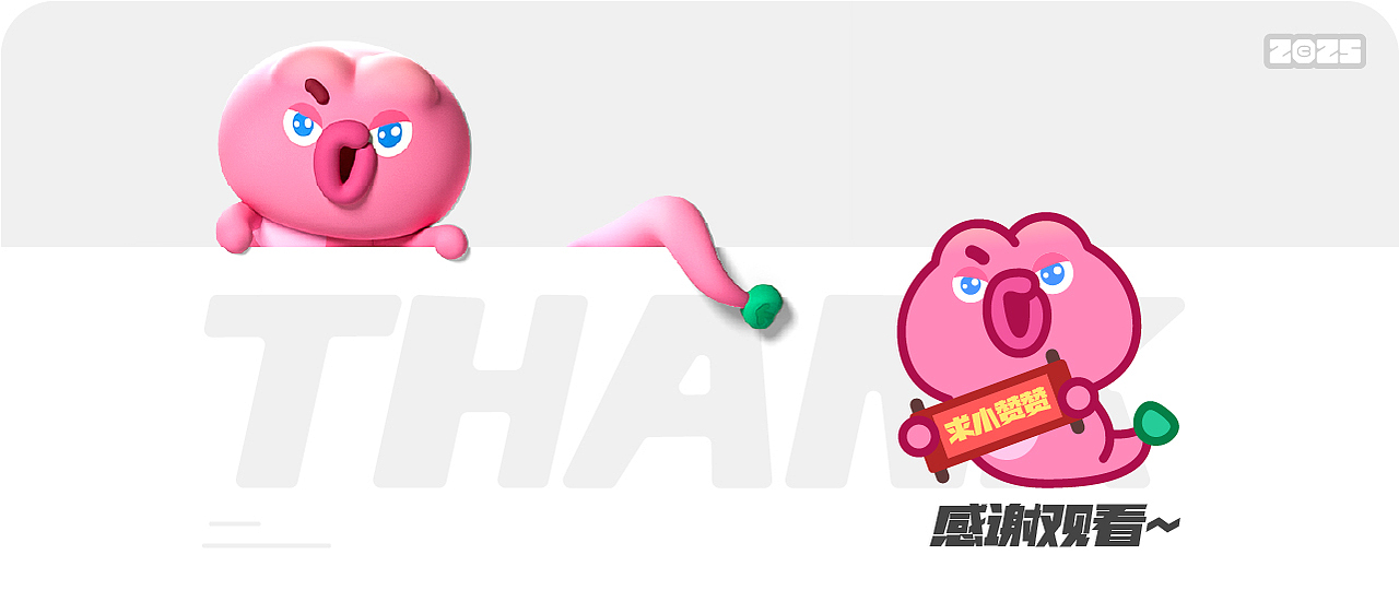 小粉十二 | 蛇年IP形象设计(图ZMzgyNzE1ODA4) - IP形象 - 站酷设计师娇憨猛男原创素材 - 站酷ZCOOL