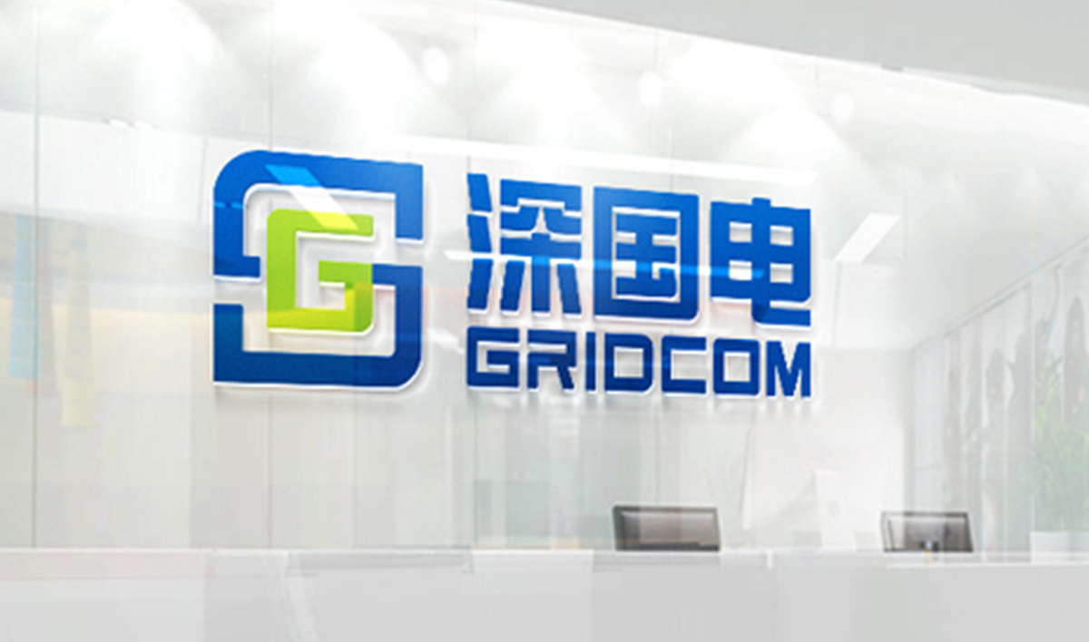 深国电品牌形象设计/标志设计