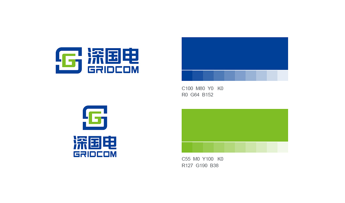 深国电品牌形象设计/标志设计(图ZMzgyNzE1MjA4) - 品牌 - 站酷设计师全力品牌设计原创素材 - 站酷ZCOOL