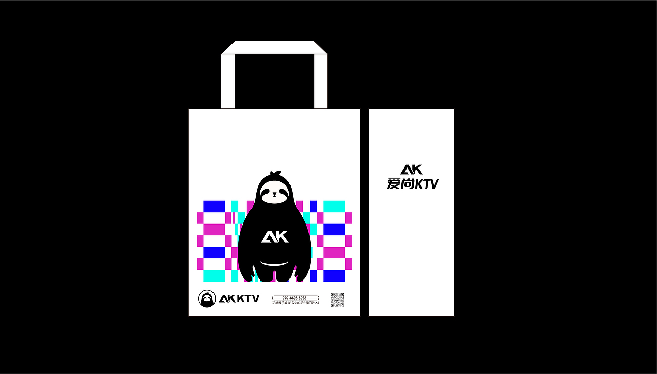 爱尚KTV整体全案品牌策划/IP设计(图ZMzgyNzE1MzY0) - 品牌 - 站酷设计师全力品牌设计原创素材 - 站酷ZCOOL