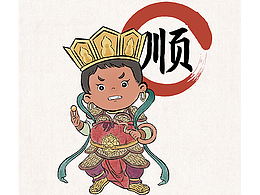 风调雨顺，原来是四个大神呐