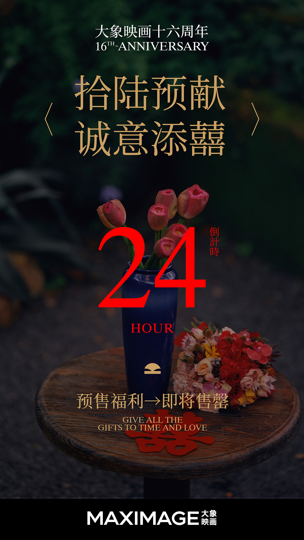 [周年] 囍禄丨品牌新品发布会（图ZMzgyNzE1NTcy） - 品牌 - 站酷设计师柳城记原创素材 - 站酷ZCOOL