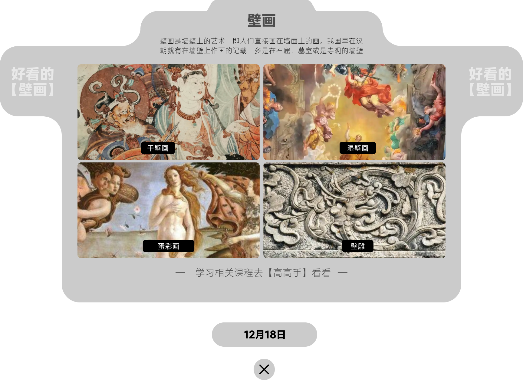 「每日签到 周周挑战」11-12月设计知识点（图ZMTQ5ODk5MjQ=） - 资讯 - 站酷设计师站酷首席观察员原创素材 - 站酷ZCOOL