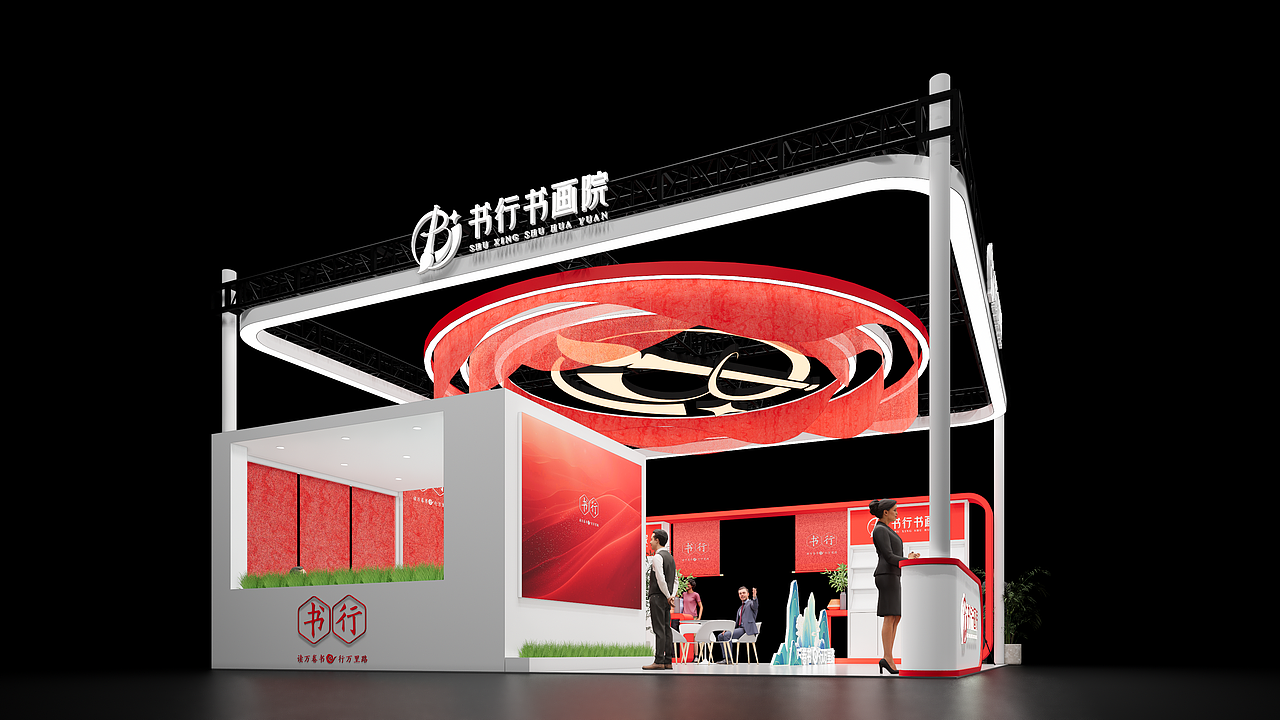 展台-鸿运远大（图ZMzgyNzE2MzA4） - 展陈设计 - 站酷设计师樊浩南原创素材 - 站酷ZCOOL