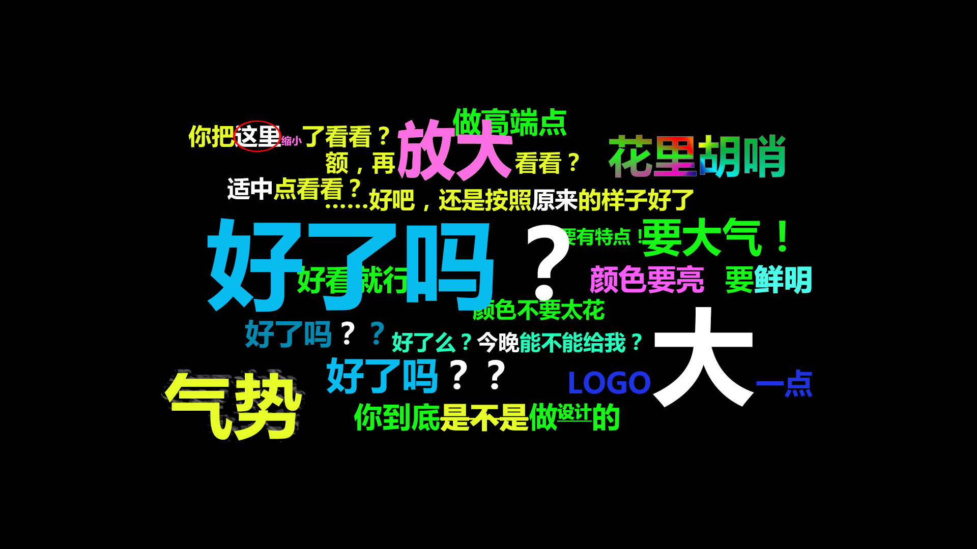 北方乔木a的个人主页（背景预览） - 主页背景设置 - 站酷设计师北方乔木a原创素材 - 站酷ZCOOL