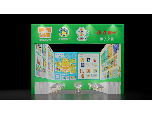 展臺-七巧猴（個人主頁-ZNzEwNTY4NjA=） - 展陳設(shè)計 - 站酷設(shè)計師樊浩南原創(chuàng)素材 - 站酷ZCOOL