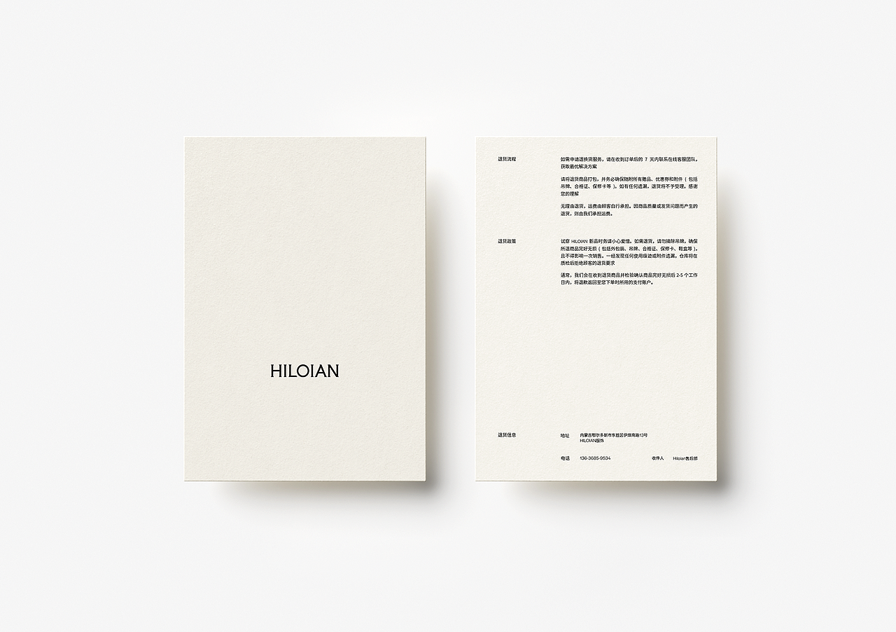 HILOIAN羊绒衫服饰品牌设计（图ZMzgyNzE4MDQ4） - 品牌 - 站酷设计师BIGBING大兵原创素材 - 站酷ZCOOL