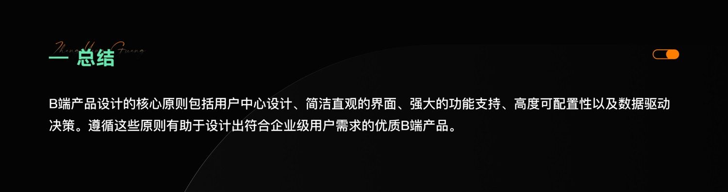 【B端干货】设计师的进阶之路(图ZMTQ5OTAwMTY=) - 观点 - 站酷设计师sean设计原创素材 - 站酷ZCOOL