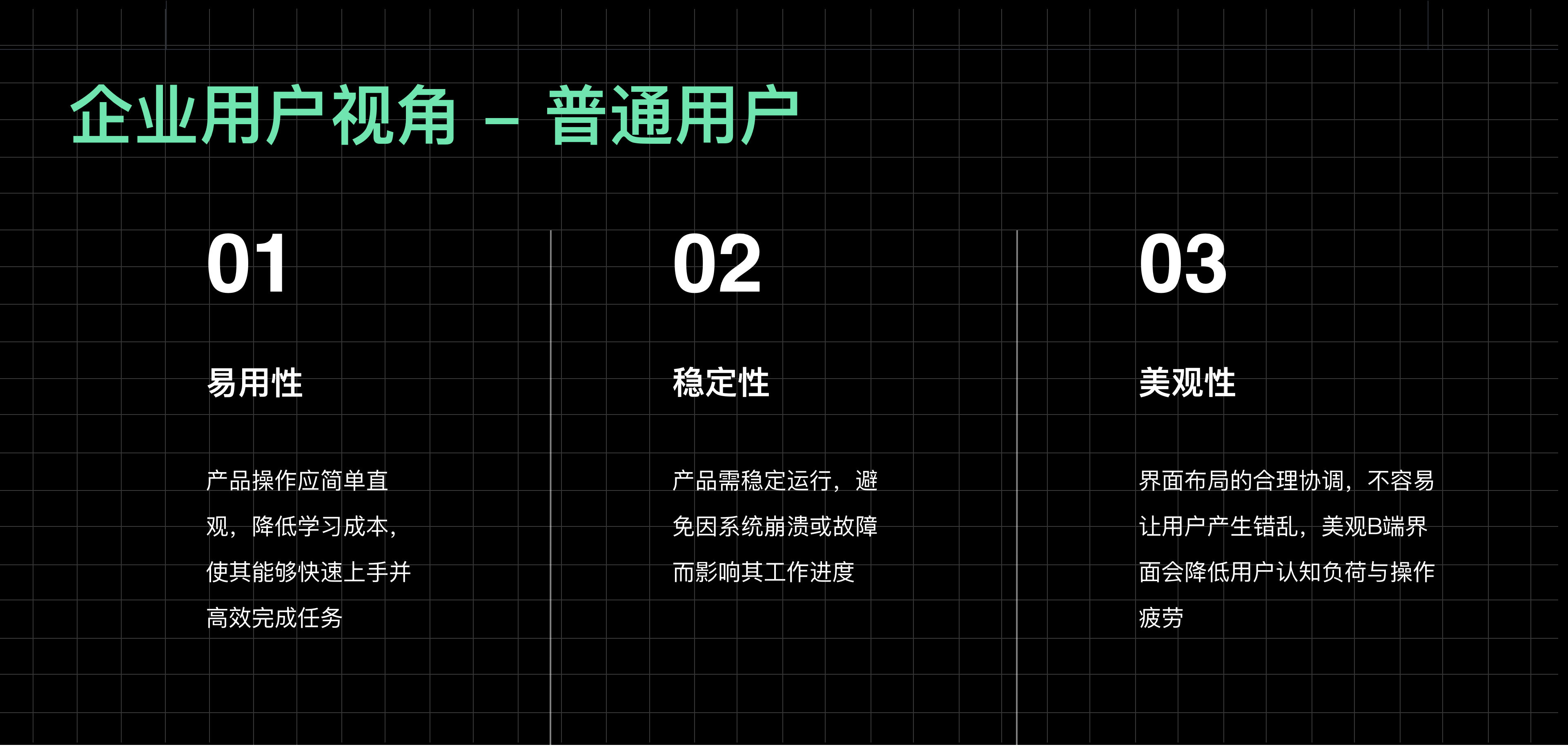 【B端干货】设计师的进阶之路(图ZMTQ5OTAwMDQ=) - 观点 - 站酷设计师sean设计原创素材 - 站酷ZCOOL