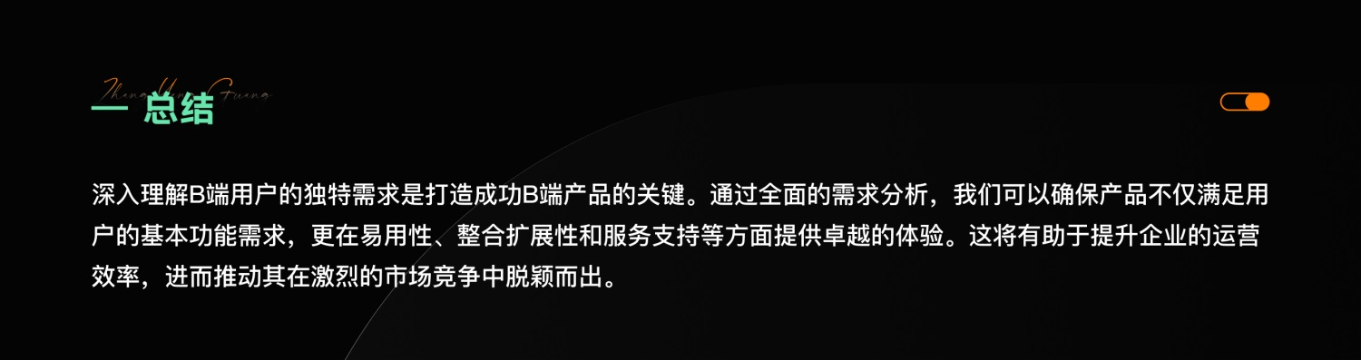 【B端干货】设计师的进阶之路(图ZMTQ5OTAwMTI=) - 观点 - 站酷设计师sean设计原创素材 - 站酷ZCOOL