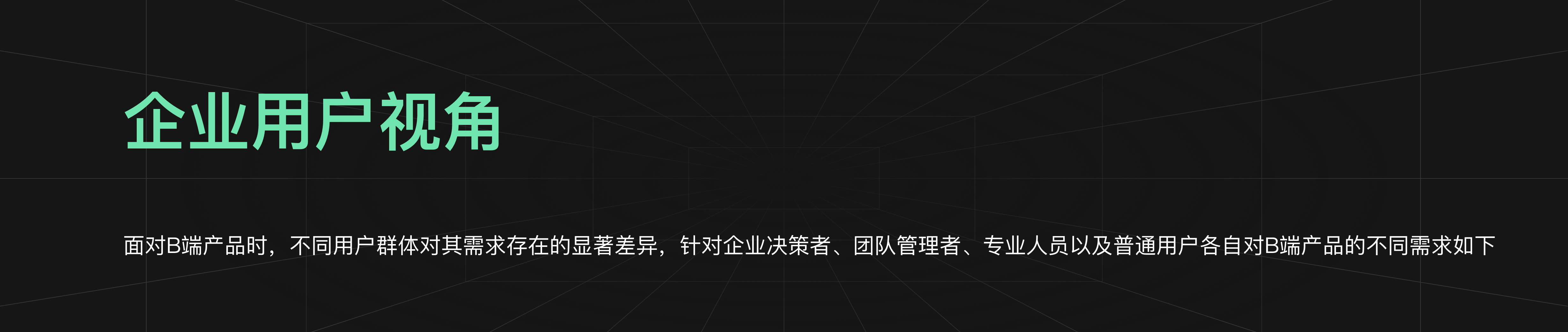 【B端干货】设计师的进阶之路(图ZMTQ5ODk5OTI=) - 观点 - 站酷设计师sean设计原创素材 - 站酷ZCOOL