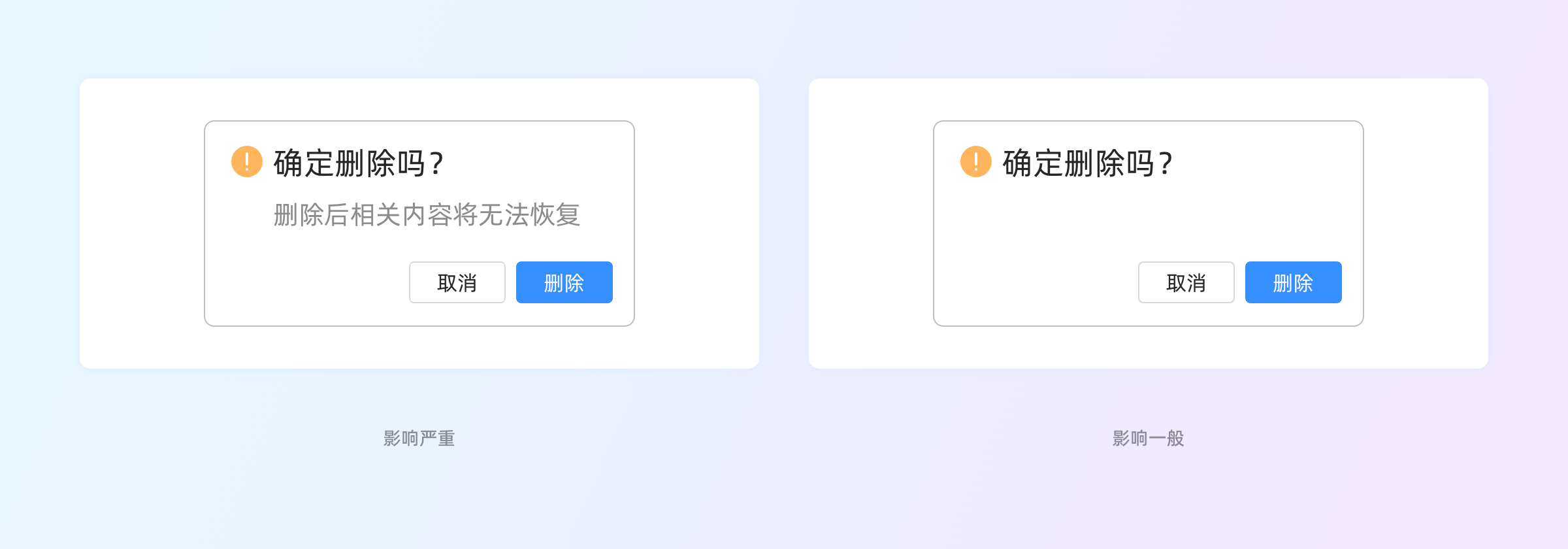 加速体验升级|界面文案规范设计(图ZMTQ5OTAxMDg=) - 观点 - 站酷设计师七色荧火原创素材 - 站酷ZCOOL